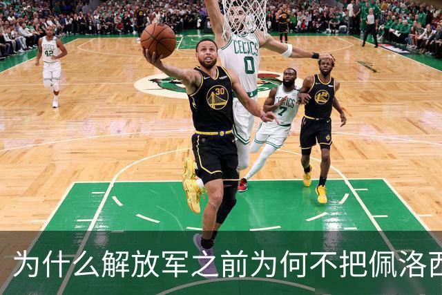 为什么解放军之前为何不把佩洛西的专机干掉？答案其实很非常清楚