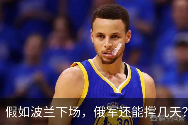 假如波兰下场，俄军还能撑几天？这么说吧，波兰若出兵乌克兰，等于往俄乌这锅沸腾的油里泼了盆冰水，炸是肯定炸，但谁先糊真不好说