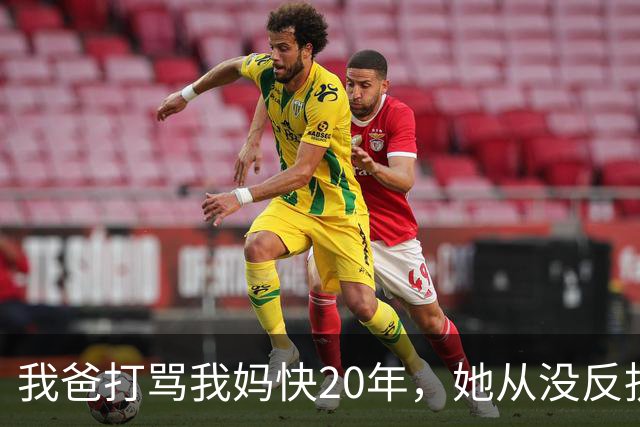我爸打骂我妈快20年，她从没反抗过，直到我爸60岁不到查出肝癌，我妈直接拿出亲子鉴定报告，我爸当场瘫在病床上